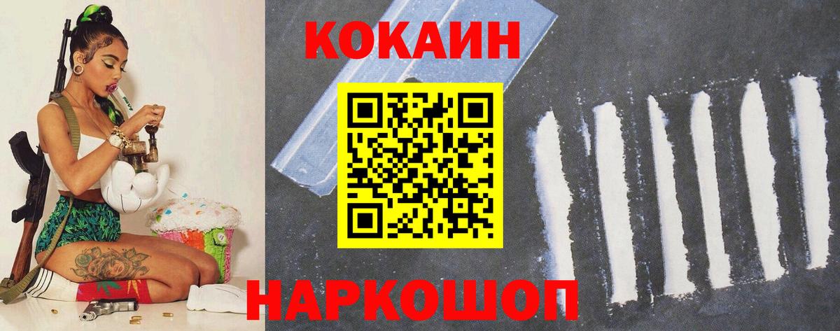 Бошки Шишки  COCAIN  Малгобек  Метамфетамин  ГАШ  Меф МЯУ МЯУ кристаллы  A-PVP СОЛЬ   Вход с VPN 
