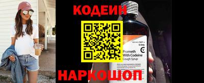 эйфоретик Гай