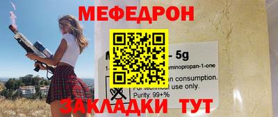 кокс Гагарин
