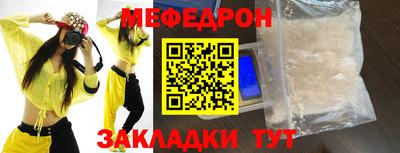 эйфоретик Гай