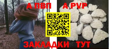 каннабис Гатчина