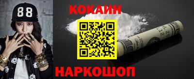кокс Гагарин