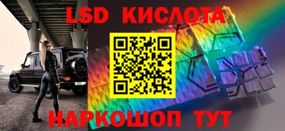 каннабис Гатчина
