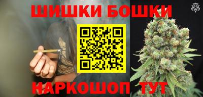 каннабис Гатчина