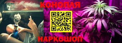 каннабис Гатчина