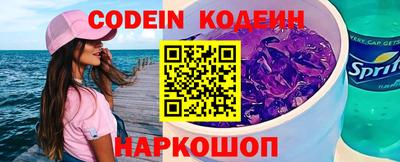 эйфоретик Гай
