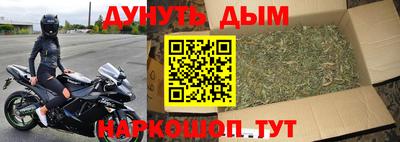 каннабис Гатчина