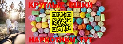 каннабис Гатчина