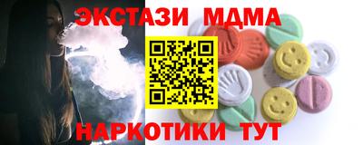 эйфоретик Гай