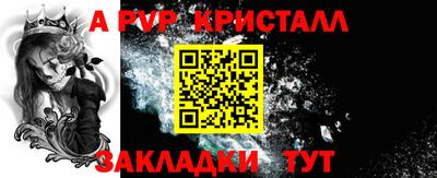 эйфоретик Гай