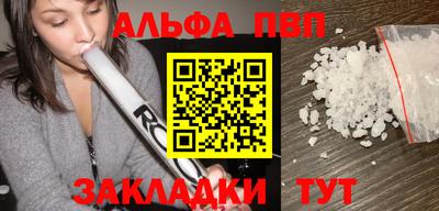 каннабис Гатчина