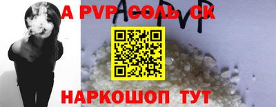 эйфоретик Гай