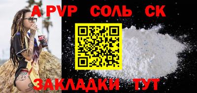 каннабис Гатчина