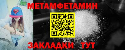каннабис Гатчина