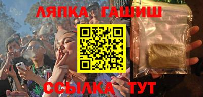 каннабис Гатчина