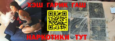 каннабис Гатчина