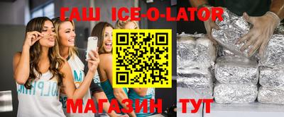 эйфоретик Гай