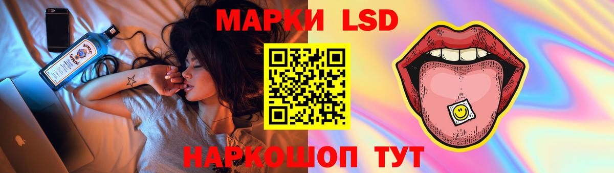 LSD-25 экстази ecstasy Малгобек