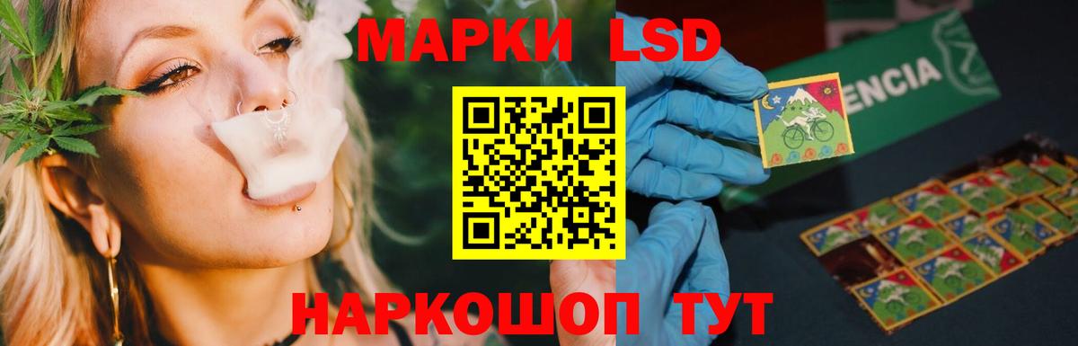 ОМГ ОМГ как войти  Вход с VPN  Малгобек  Лсд 25 экстази  Лсд 25 экстази кислота  LSD-25 экстази кислота 