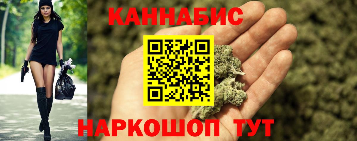 МАРИХУАНА индика Малгобек